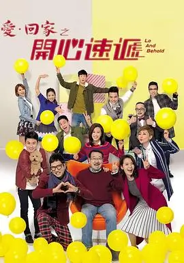 回声镇 科幻剧海报 七七电影网