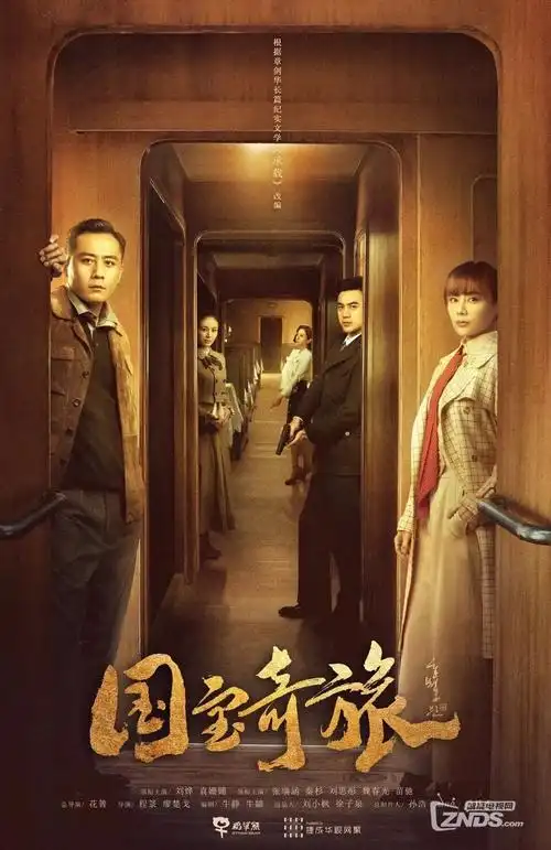 闪婚倒计时 都市短剧海报 七七电影网